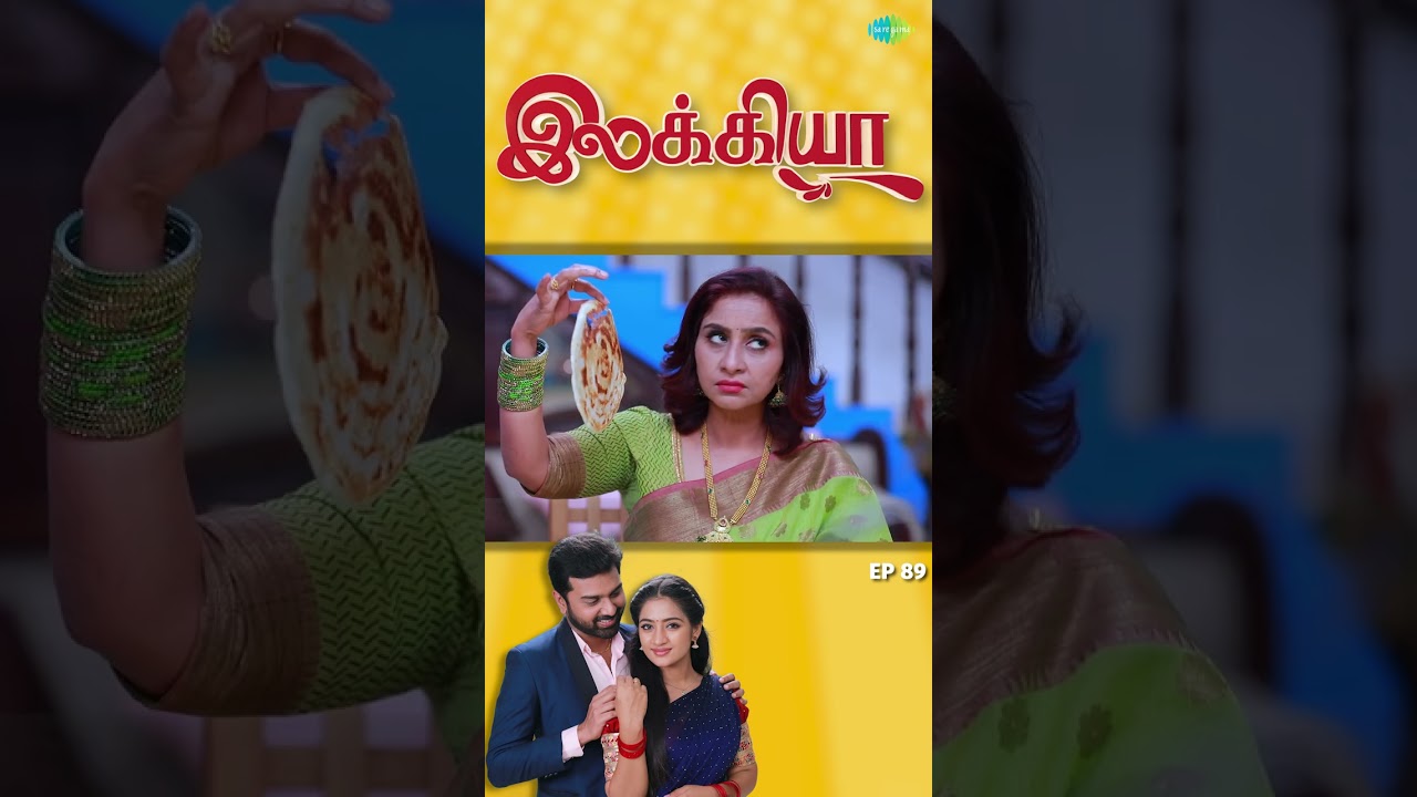 Ilakkiya Serial | EP 89 | Hima Bindhu, Nandhan, Sushma | 