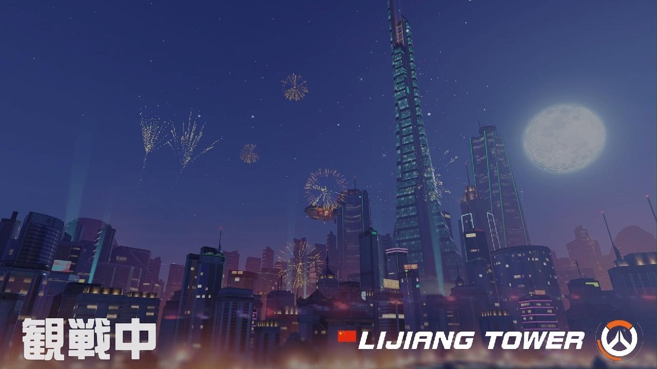 Overwatch:🍌LIJIANGTOWER 🍌Mauga Orisa