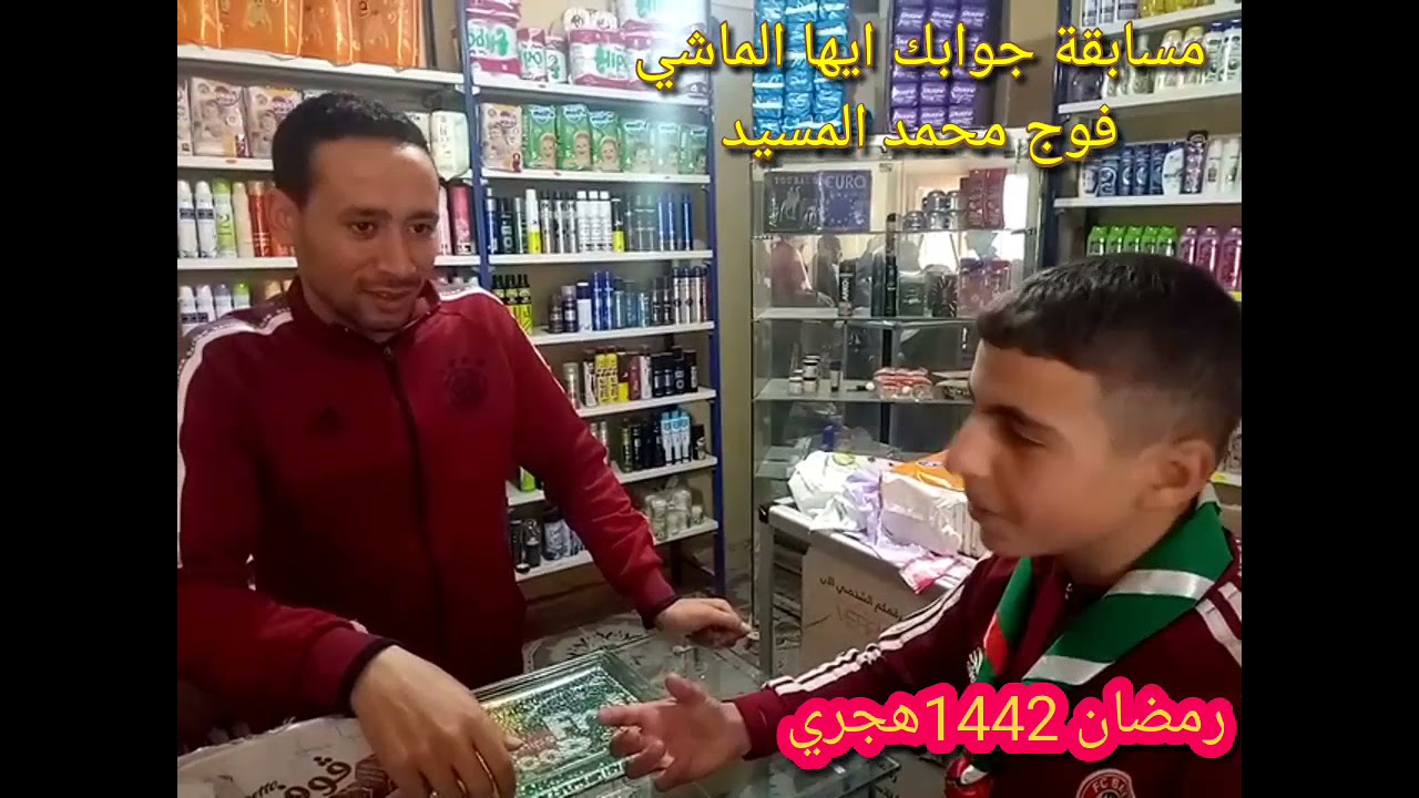23 أفريل، 2021