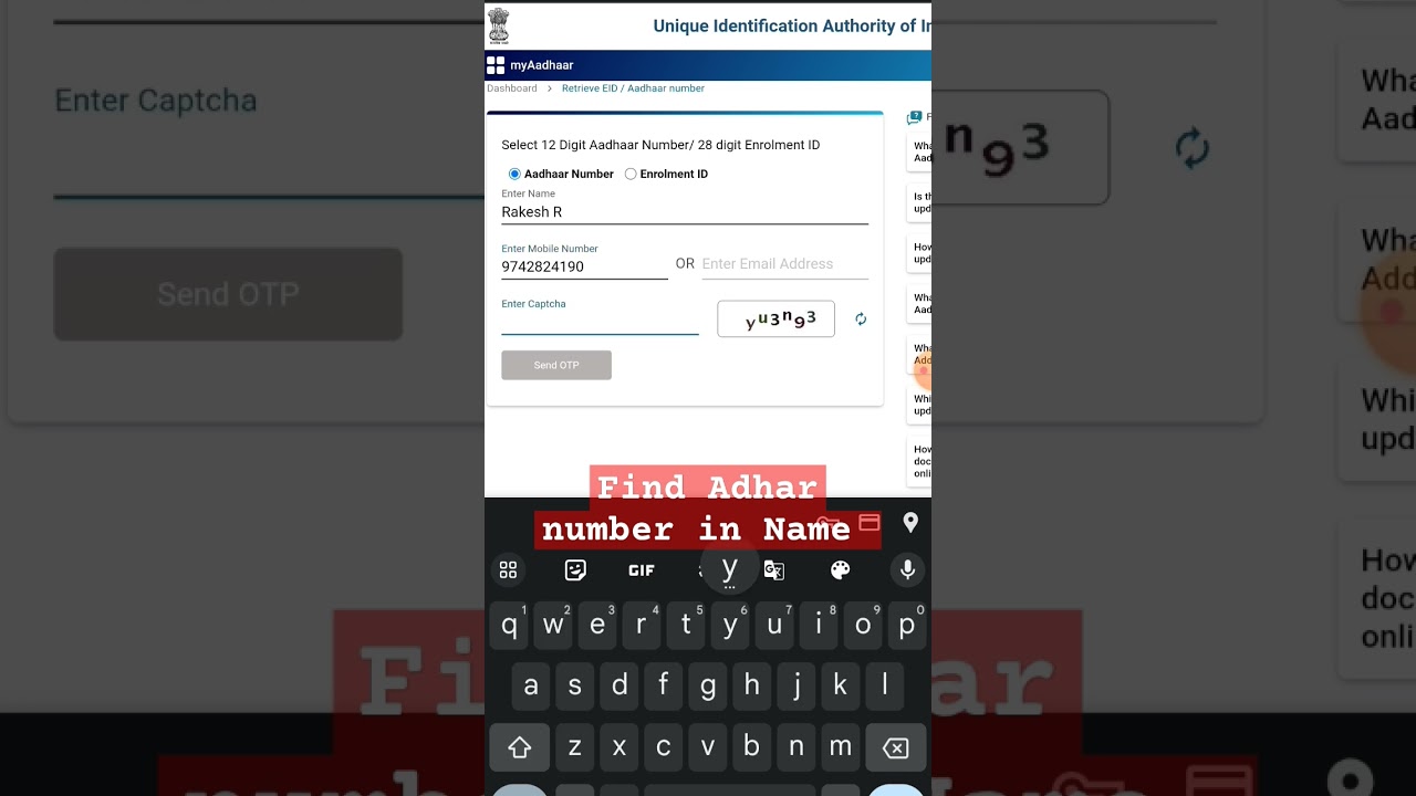 Find Aadhar Number In Name