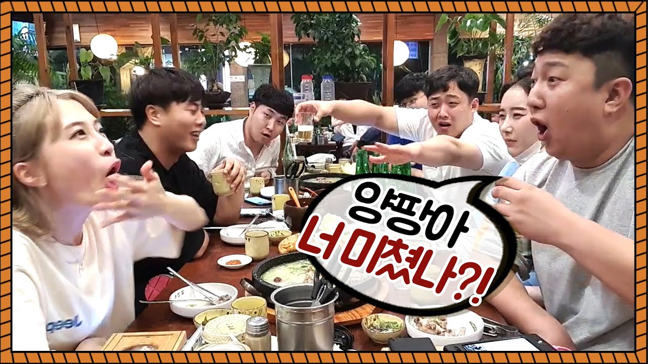 대구 남자들과 술먹고 만취한 양팡