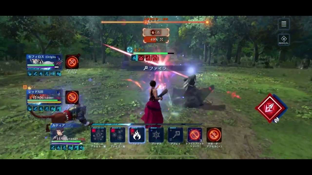 【FF7EC】12th Battle Ranking Yuffie 1,775,340