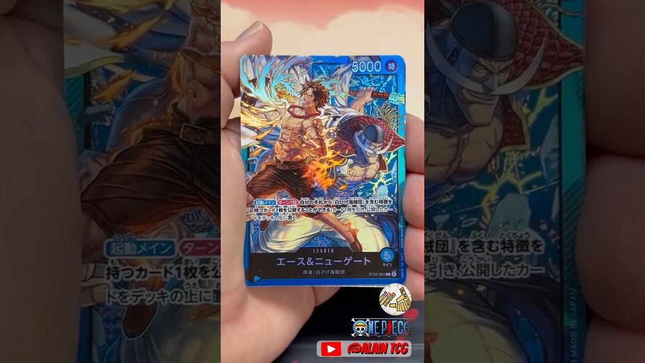 OUVERTURE STARTER DECK ST-22 (JP) #alaintcg #onepiece #tcg