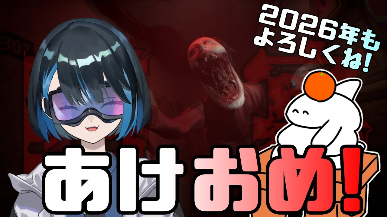 【Dread Flats】謹賀新年！！あけましておメディ！！！