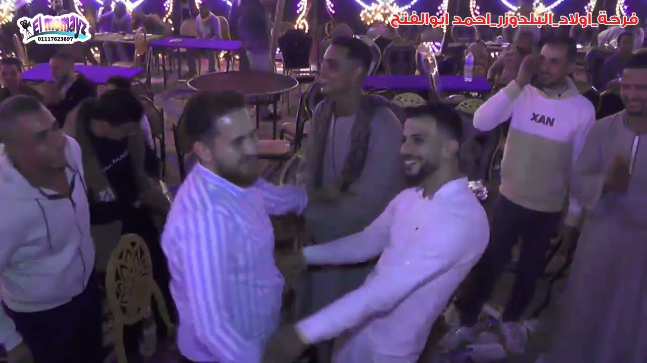 حسين العجوز مع مصطفى الحلو   وشوية باور من فرحة ااولاد البلدوزر احمد ابوالفتح -البرادعة بتفرح