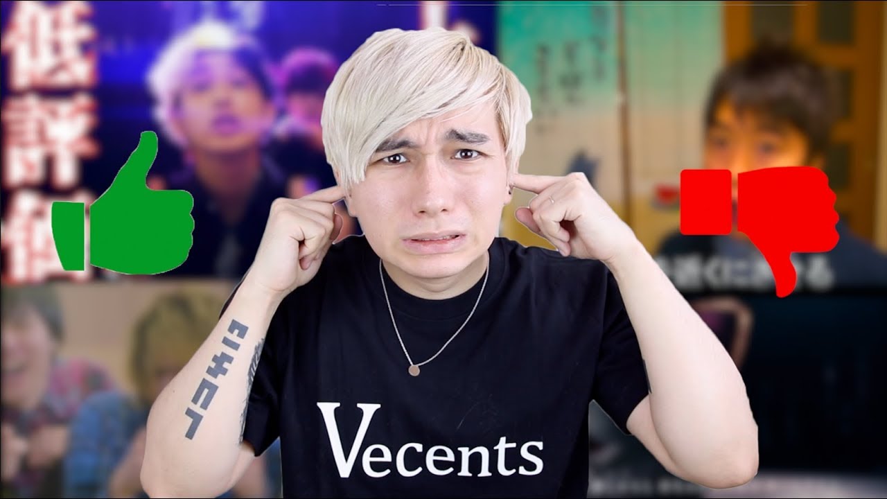 ユーチューバーの歌(MV)を勝手に評価３！ス◯イピース、カ◯ピン、マ◯オTVなど