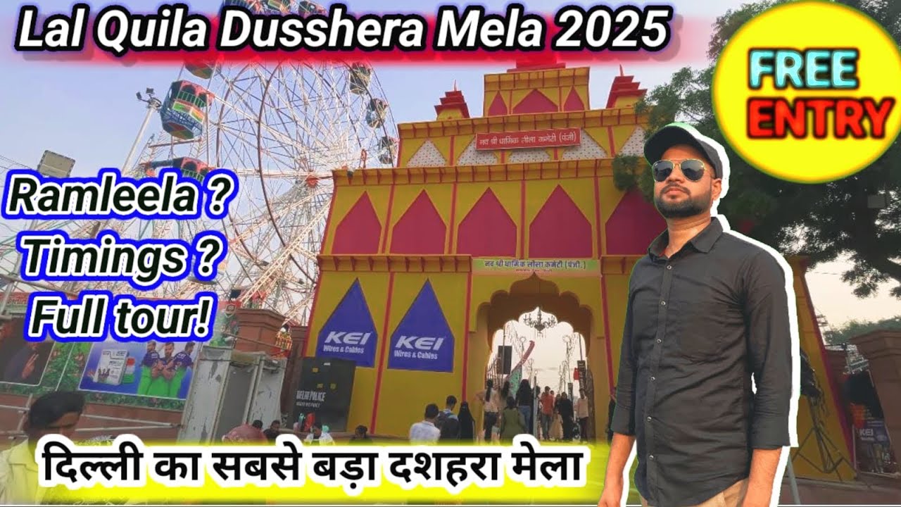 Lal qila mela 2025 | Lal kila ramlila Dussehra mela | Lal kila mela 2025 | Red fort mela