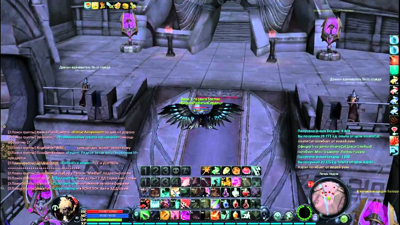 aion gladiator pvp 3.0 solo 60lvl