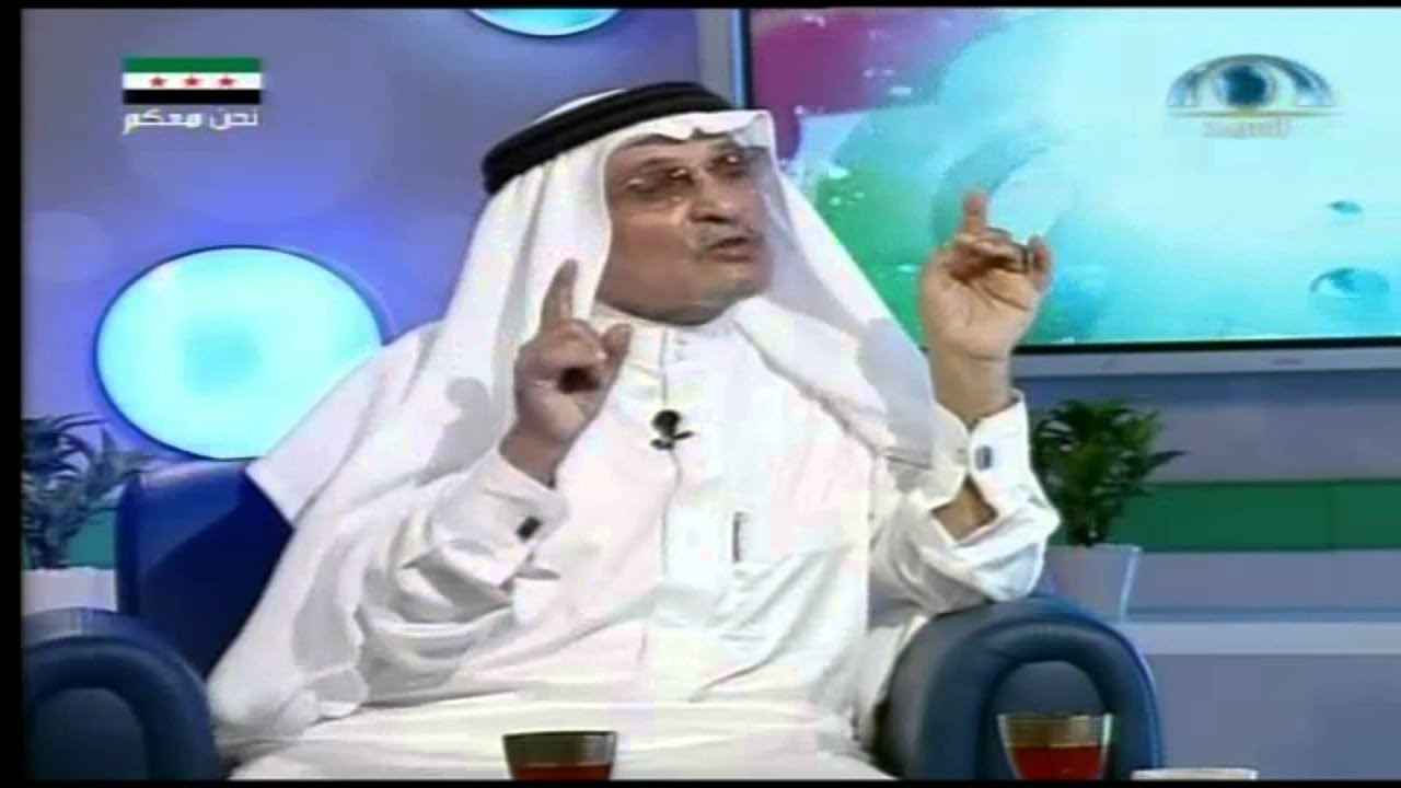 أدوية عشبية للرجيم | أ. د. جابر القحطاني (أستاذ علم العقاقير بجامعة الملك سعود سابقاً)..
