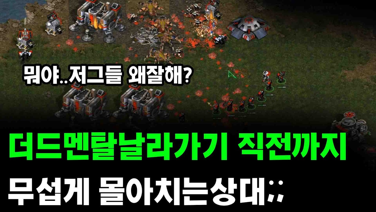 [더드튜브] 