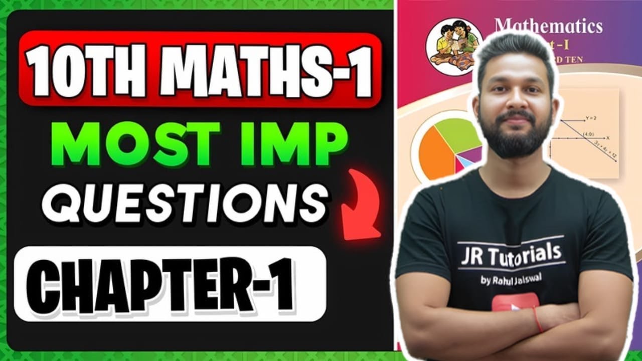 10TH MATHS 1 MOST IMPORTANT QUESTIONS | CHAPTER 1 | JR TUTORIALS |