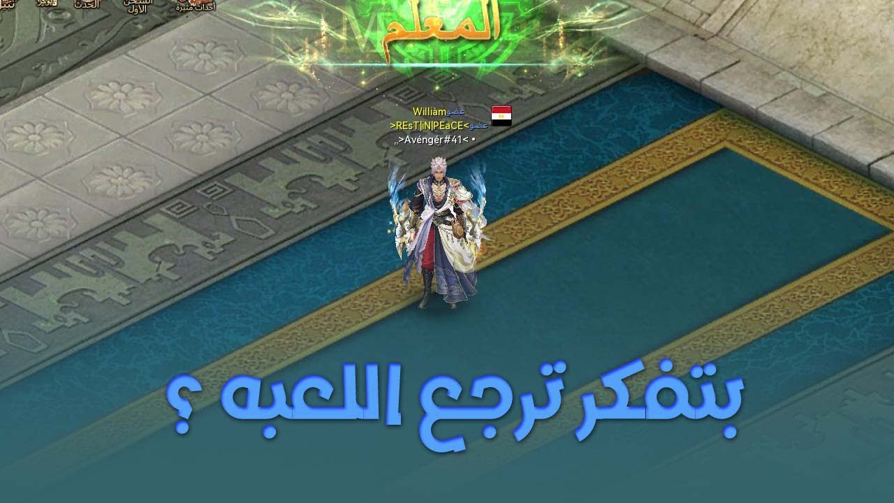 كونكر (قهر اونلاين) | لو بتفكر ترجع تلعب اللعبه تاني شوف الفيديو دا الاول