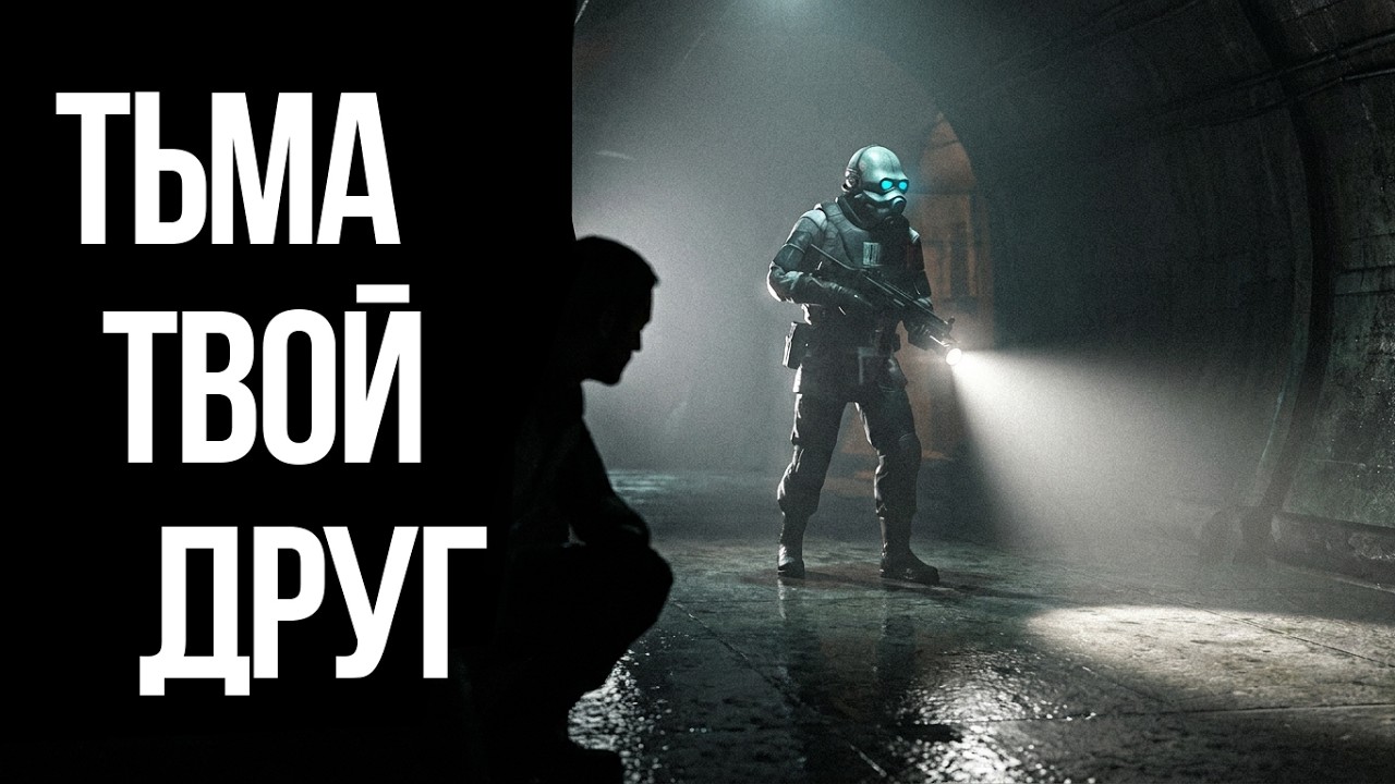 В ЛОВУШКЕ ТЕМНОГО МИРА! | Что такое Transmissions: Element 120?