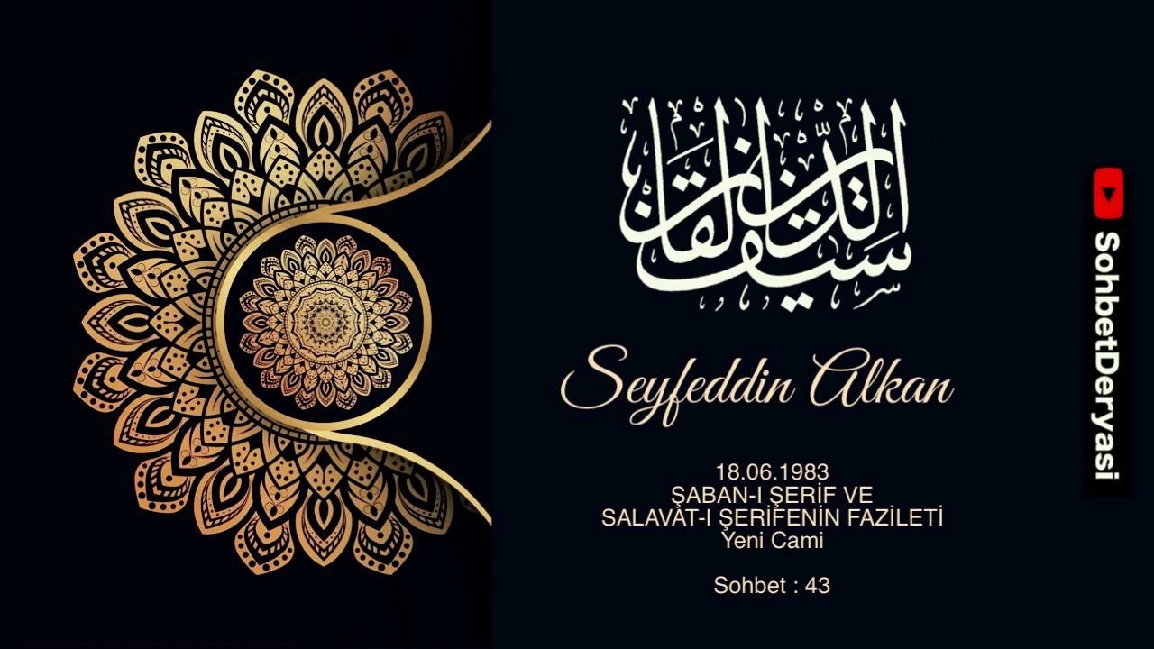 0043 1983 06 18 şaban ı şerif ve salavat ı şerifenin fazileti yeni cami - seyfettin alkan