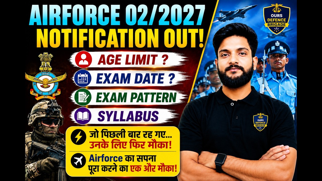🔥लो आ गई Airforce में बंफर भर्ती 🔥| Airforce 02/2027 | Notification Out ✅