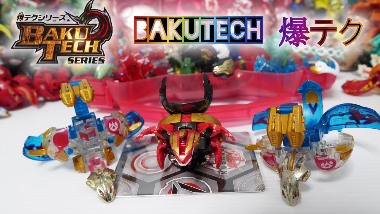 MADE LASTBOSS and MORE RARE Bakutech!!! | 爆テク | BakuTech | BAKUGAN COLLECTOR