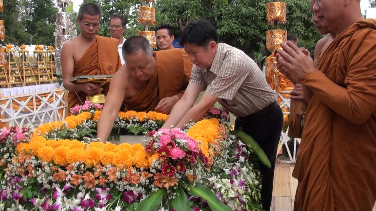 พิธีวางศิลาฤกษ์ วชิรวิโรจนรัตนเจดีย์ ณ วัดป่าสวนมอน จังหวัดขอนแก่น ชุด 5