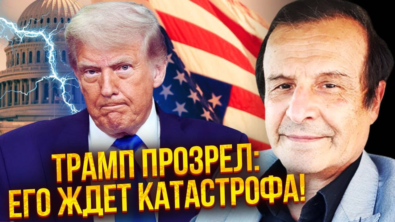 ПИНКУС: Трампу дали выбор - СПАСТИ УКРАИНУ ИЛИ ИМПИЧМЕНТ! Ракеты уже едут к ВСУ. РФ рухнет в июне