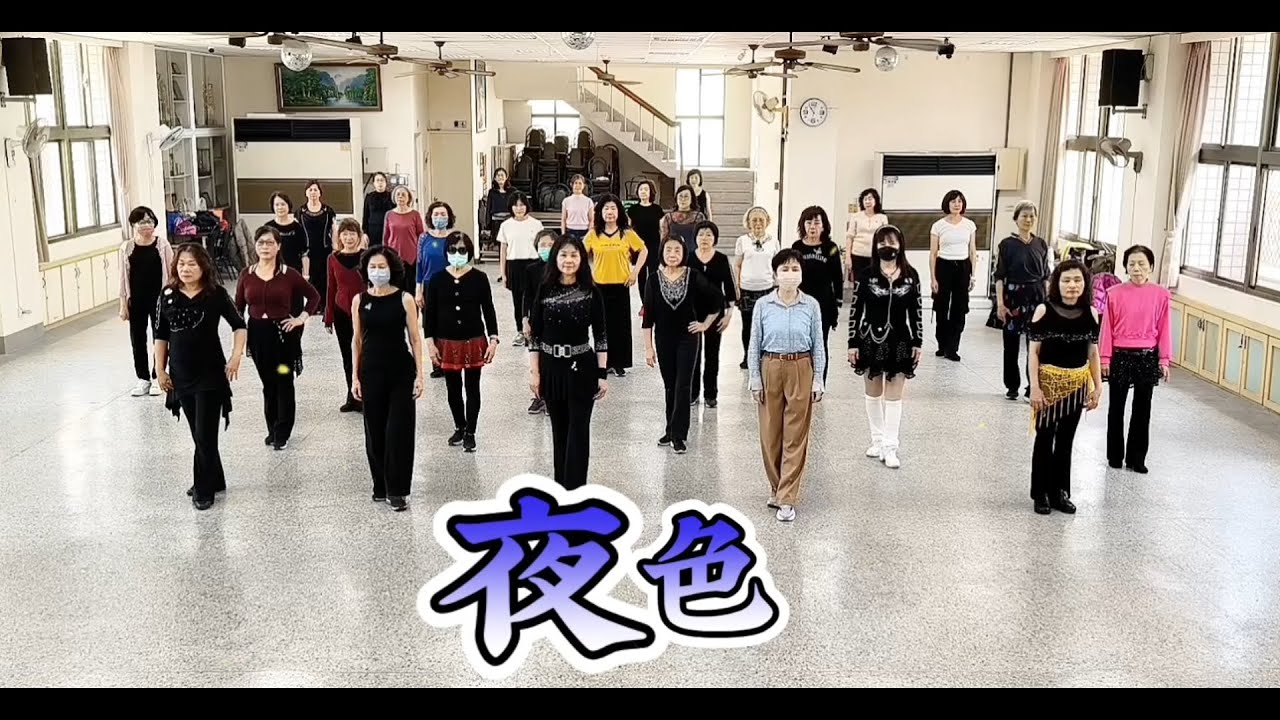 邱月茹 崇德班《夜色》
