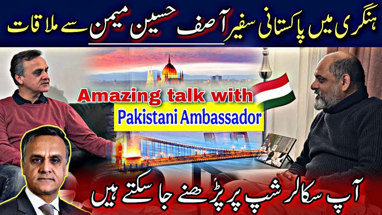 Free education visa in Hungary 🇭🇺 | meeting with ambassador of Pakistan | iftikhar Ahmad usmani