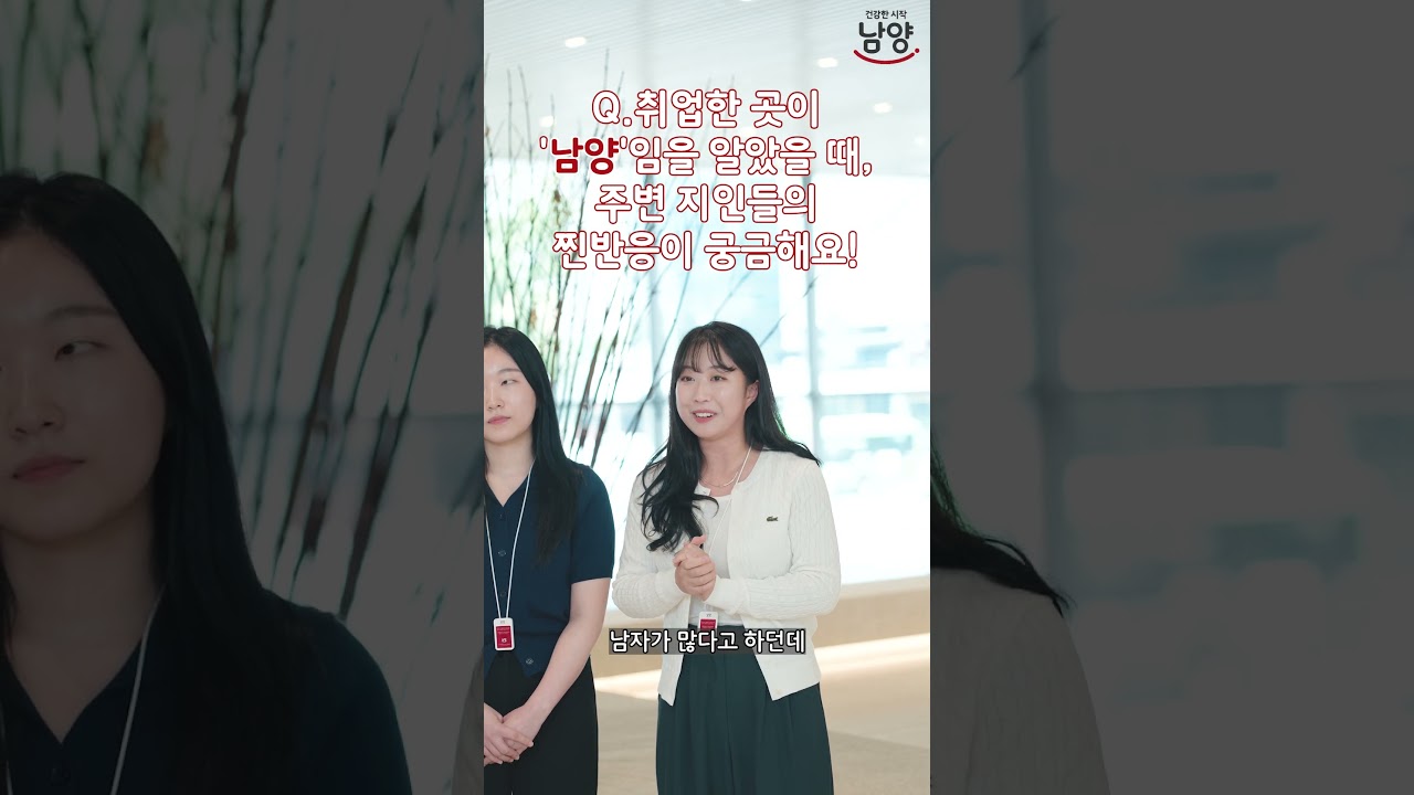 무물남답 #2. 