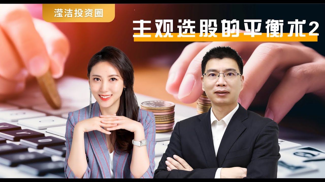 主观多头策略的行业配置方法 Sector Allocation Logic