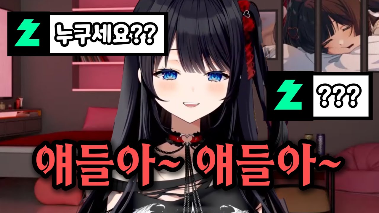 보이스 체인저가 꺼진 히나