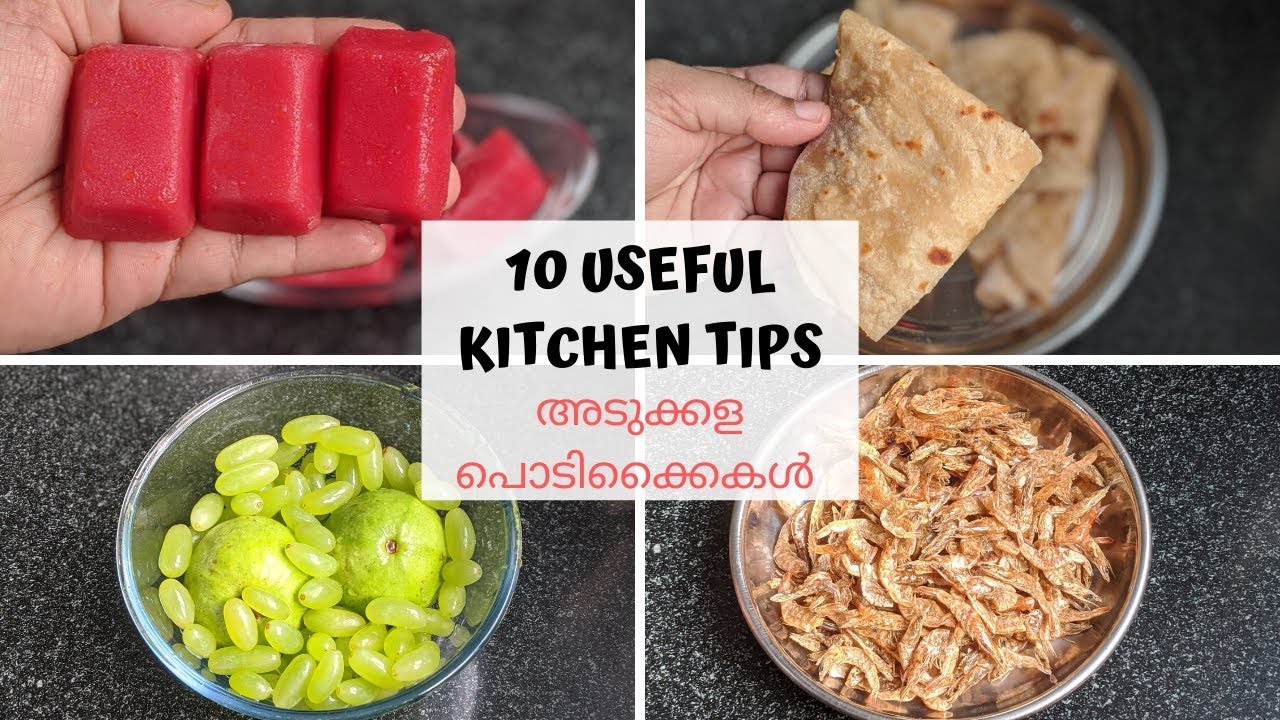 വളരെയധികം ഉപകാരപ്രദമായ10 കിച്ചൻടിപ്സ്|Kitchen Tips&Tricks in Malayalam|Useful Kitchen Tips