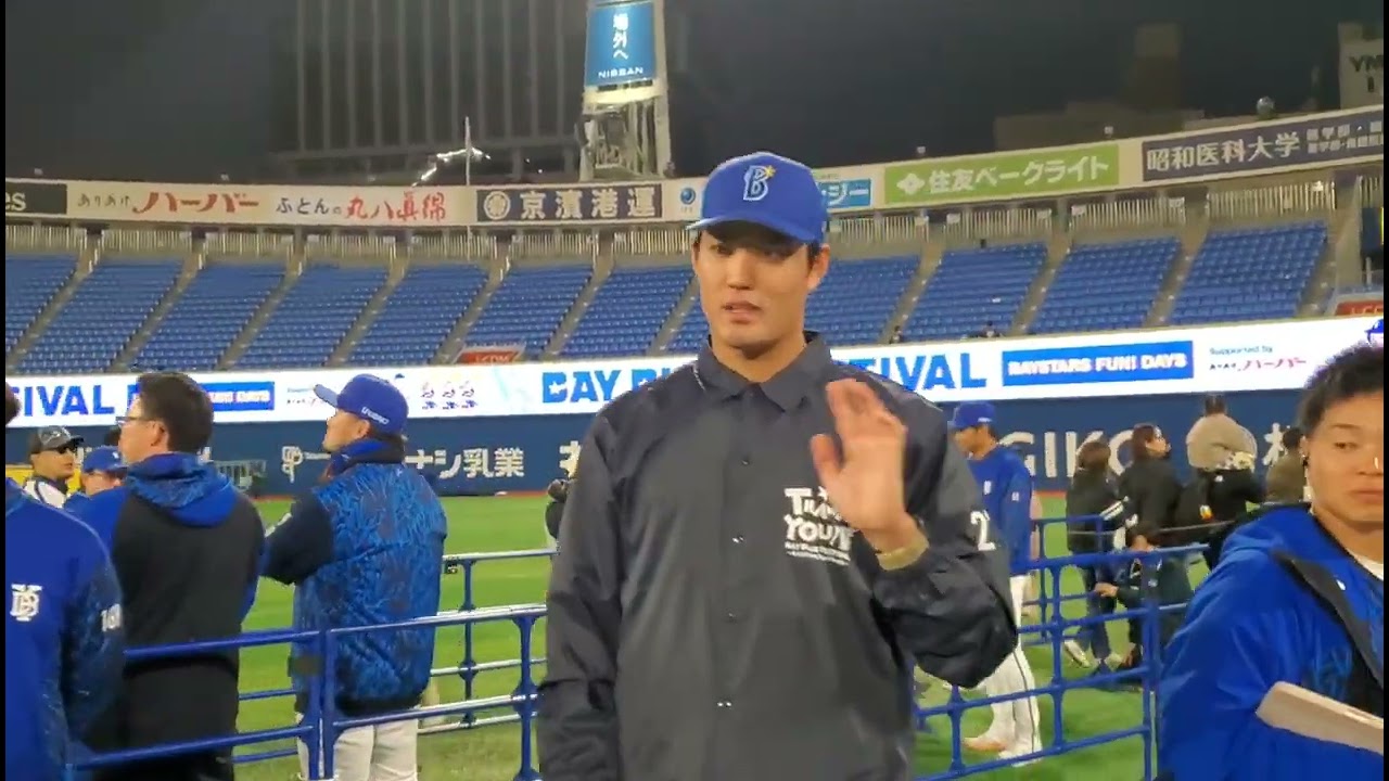 横浜DeNAベイスターズ BAY BLUE FESTIVAL お見送りイベント