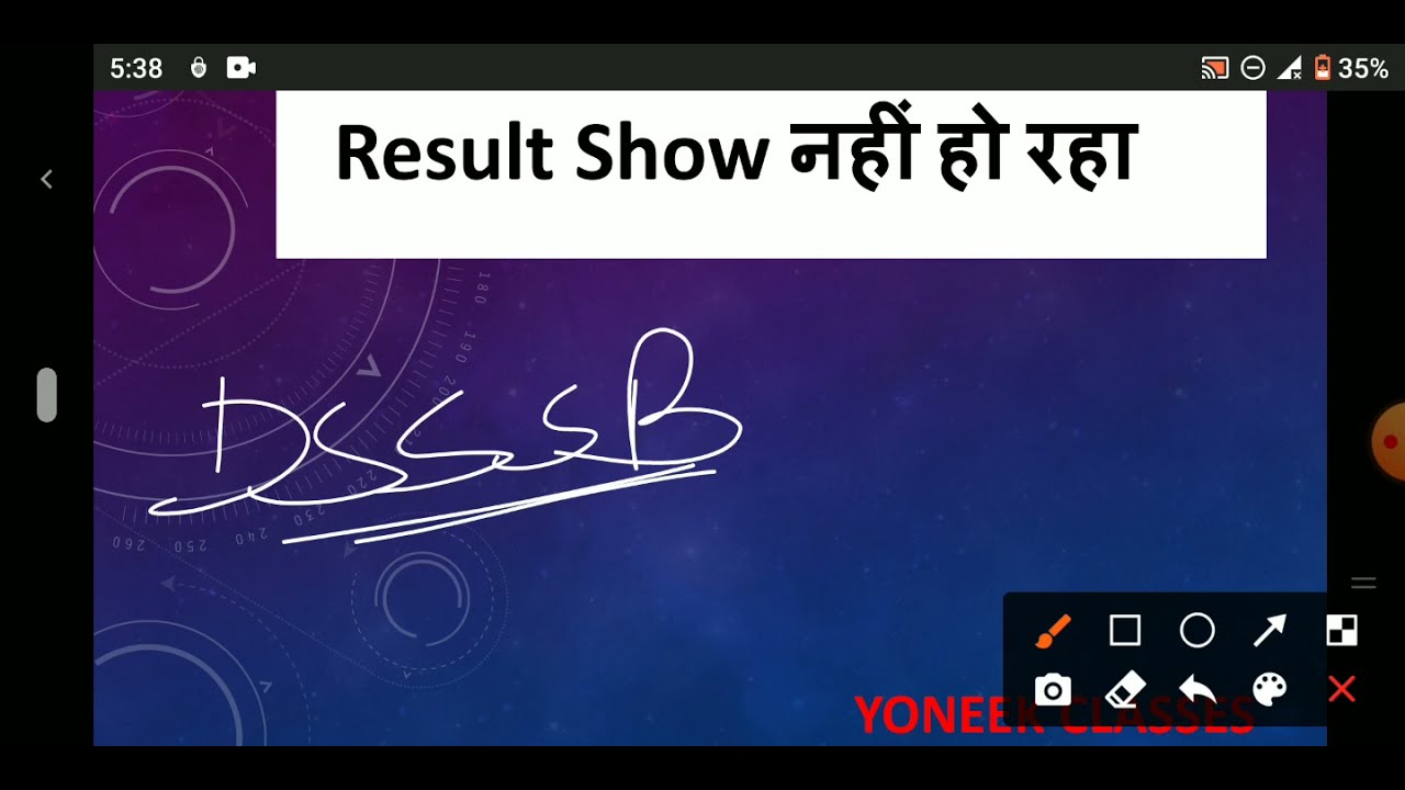 DSSSB LATEST RESULT SHOW NHI HO RHA । Dsssb result kaise check karu । Result kyu show nhi ho rha