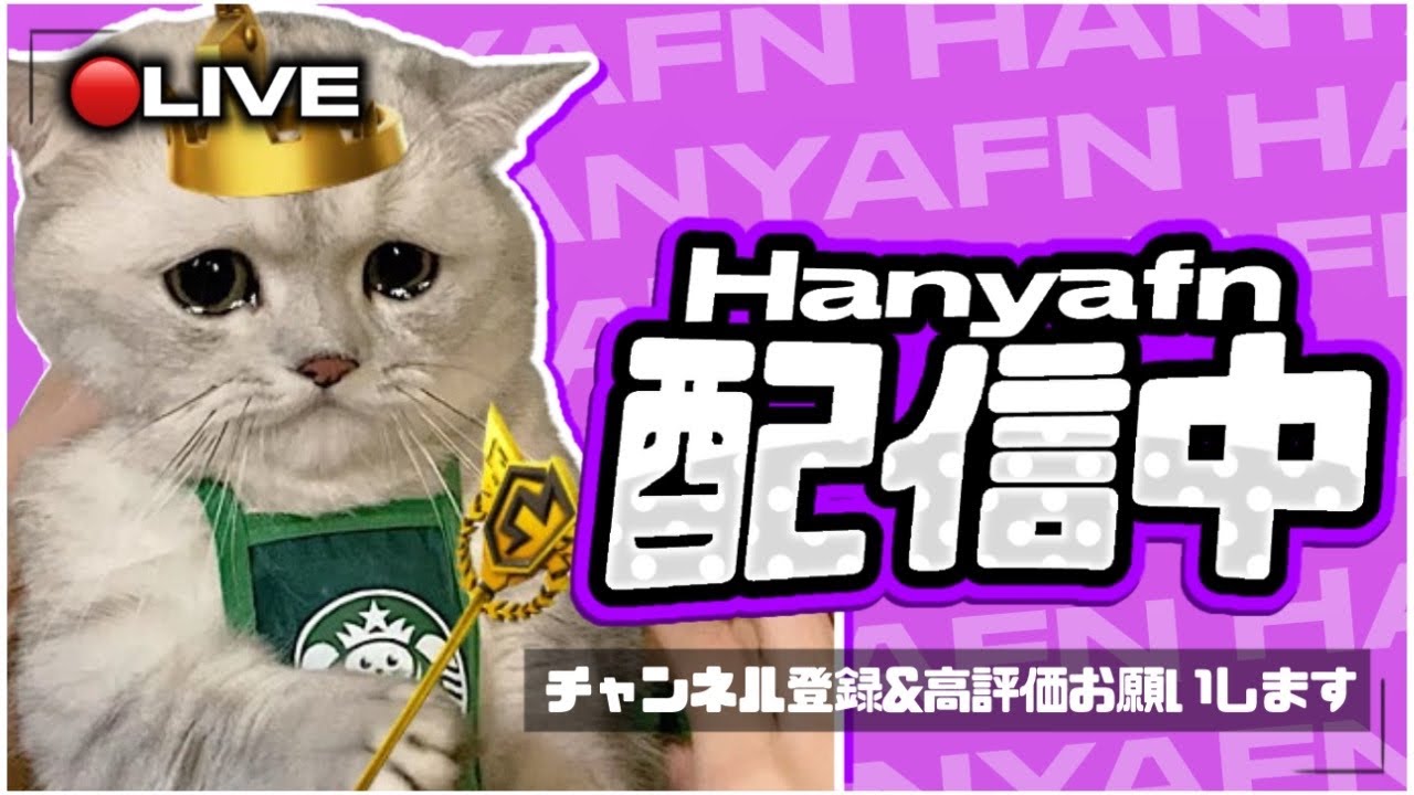 交換配信（？）