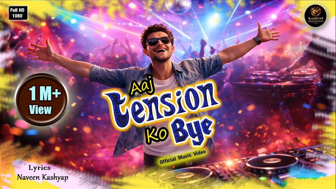 Aaj Tension Ko Bye  l Official Lyrics Video l New DJ Song 2026 l New Hindi Party Song