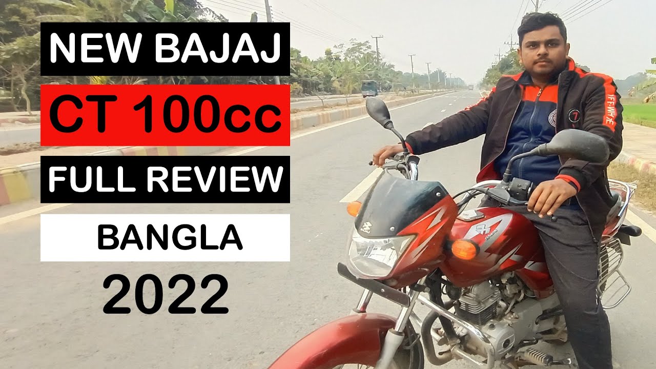 BAJAJ CT 100 ES REVIEW IN BANGLA 2022 | BAJAJ CT 100 ES PRICE & CT 100 MILEAGE KING | Rider Likhon
