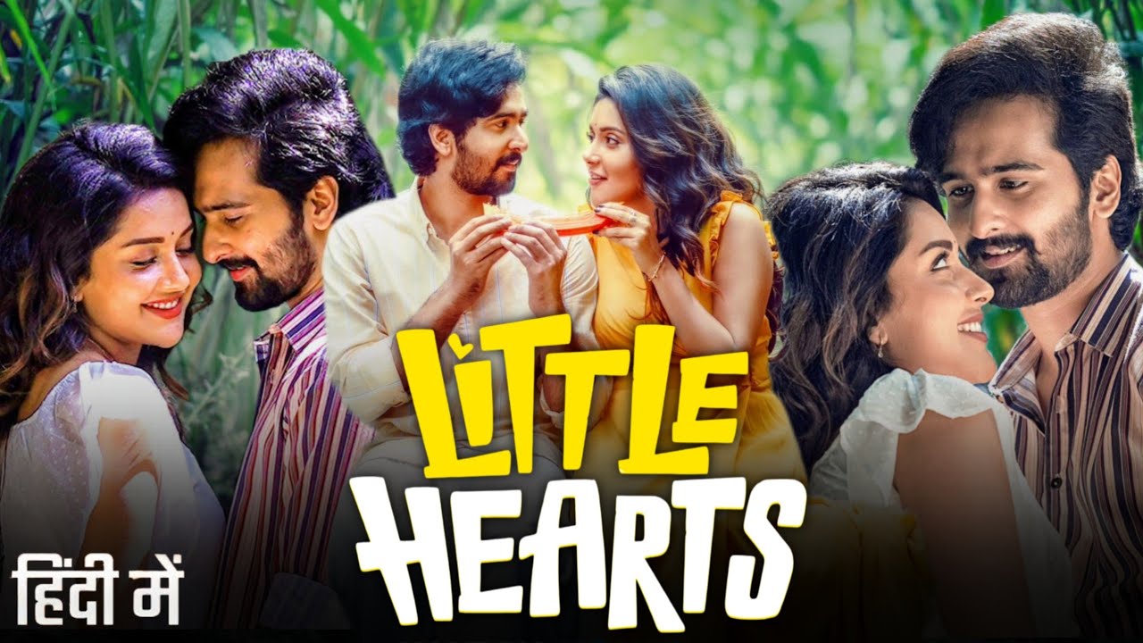 Little Hearts South Movie Hindi Release Date | Little Hearts Trailer Hindi | New South Movie 