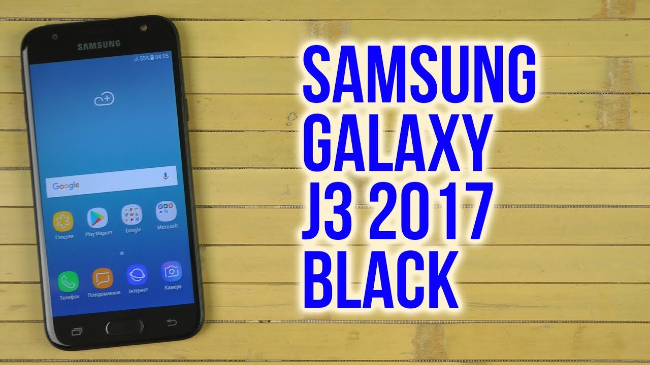 Распаковка Samsung Galaxy J3 2017 J330 Black
