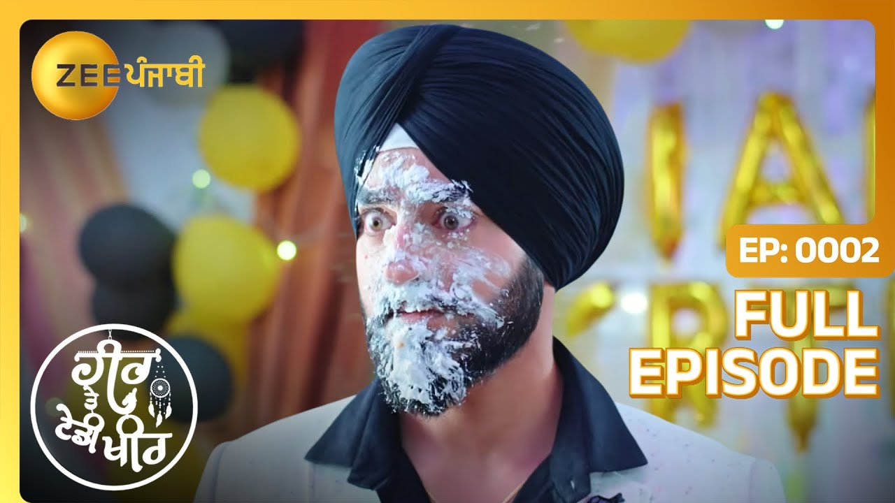 Heer ने मलेया Daljeet दे मुँह ते cake | Heer Tey Tedhi Kheer | Full Episode 2 | Zee Punjabi