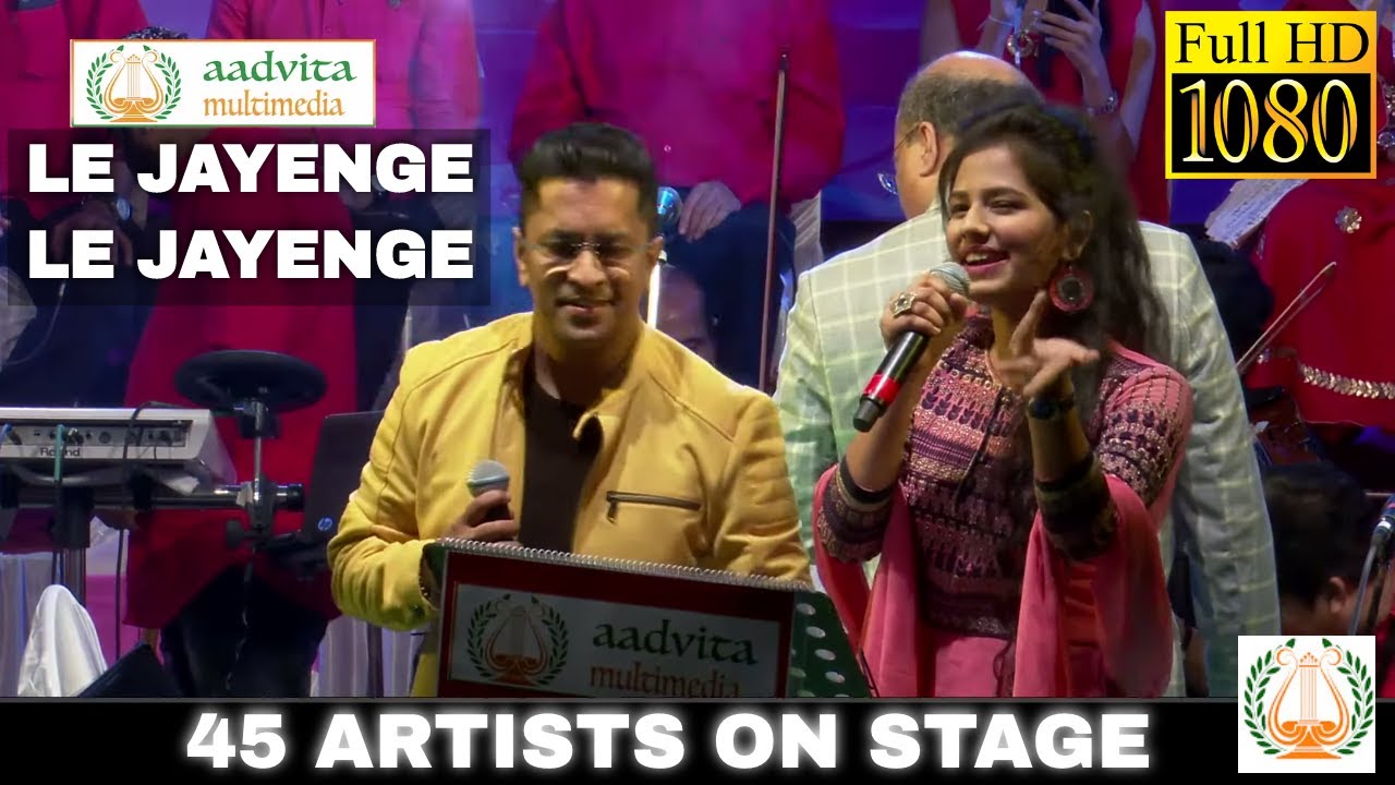 Le Jayenge Le Jayenge&nbsp;| ले जाएंगे दिल-वाले दुल्हानिया | Alok Katdare| Gul Saxena| Aadvita Multimedia