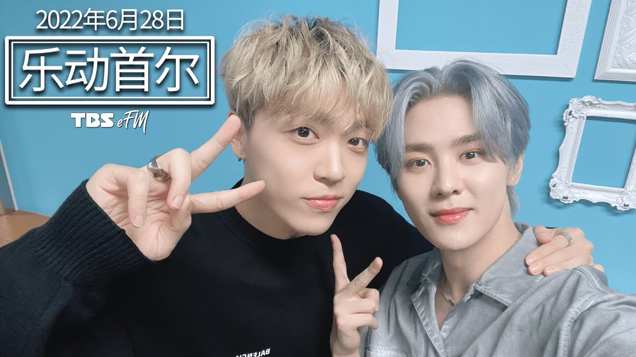 [6/28 풀버젼] 악동서울 乐动首尔 악동초대석 with JUNNY TBS eFM