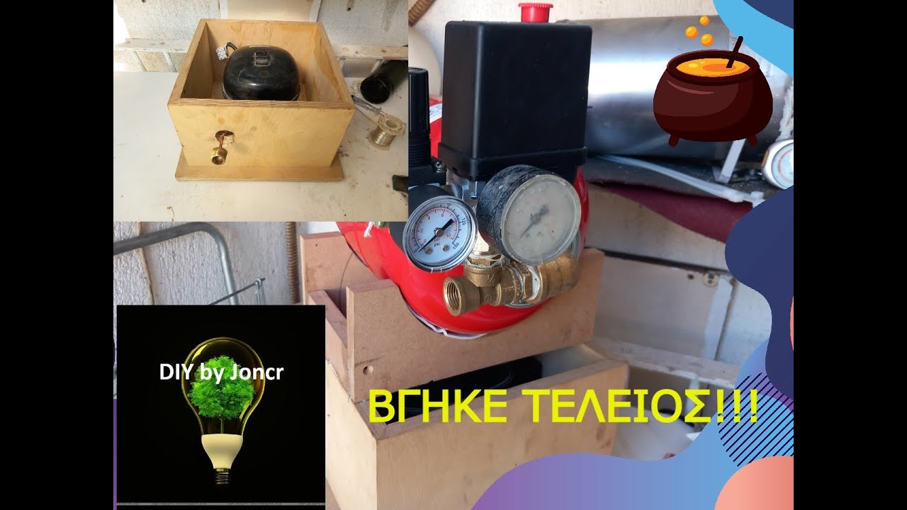 Μικρό Κομπρεσέρ αέρα για αερογράφο , από μοτέρ ψυγείου . Βήμα - Βήμα , όλη η κατασκευή