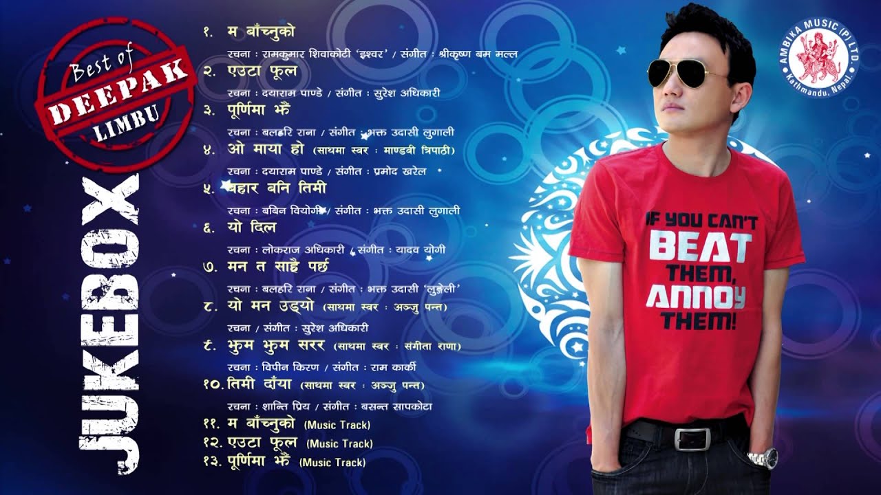 Juke Box By Deepak Limbu | Deepak Limbu Hit Songs | Nepali Songs