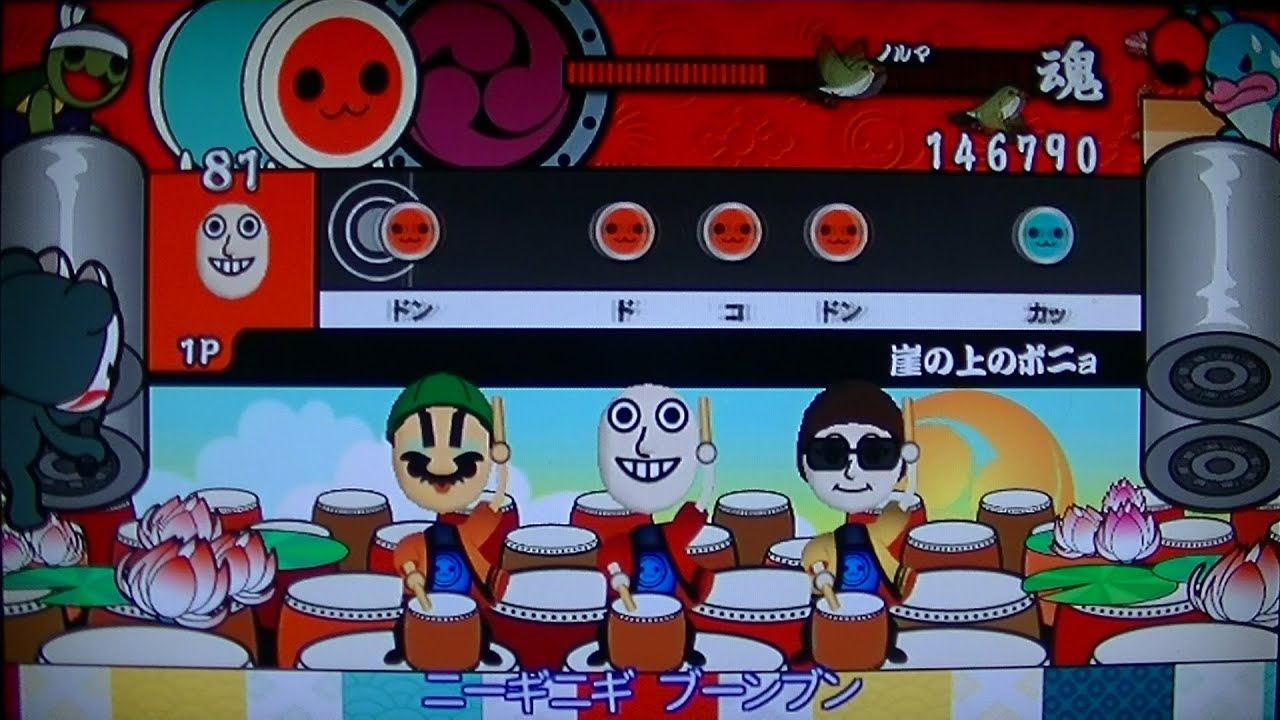 太鼓の達人Wii3　崖の上のポニョ　鬼