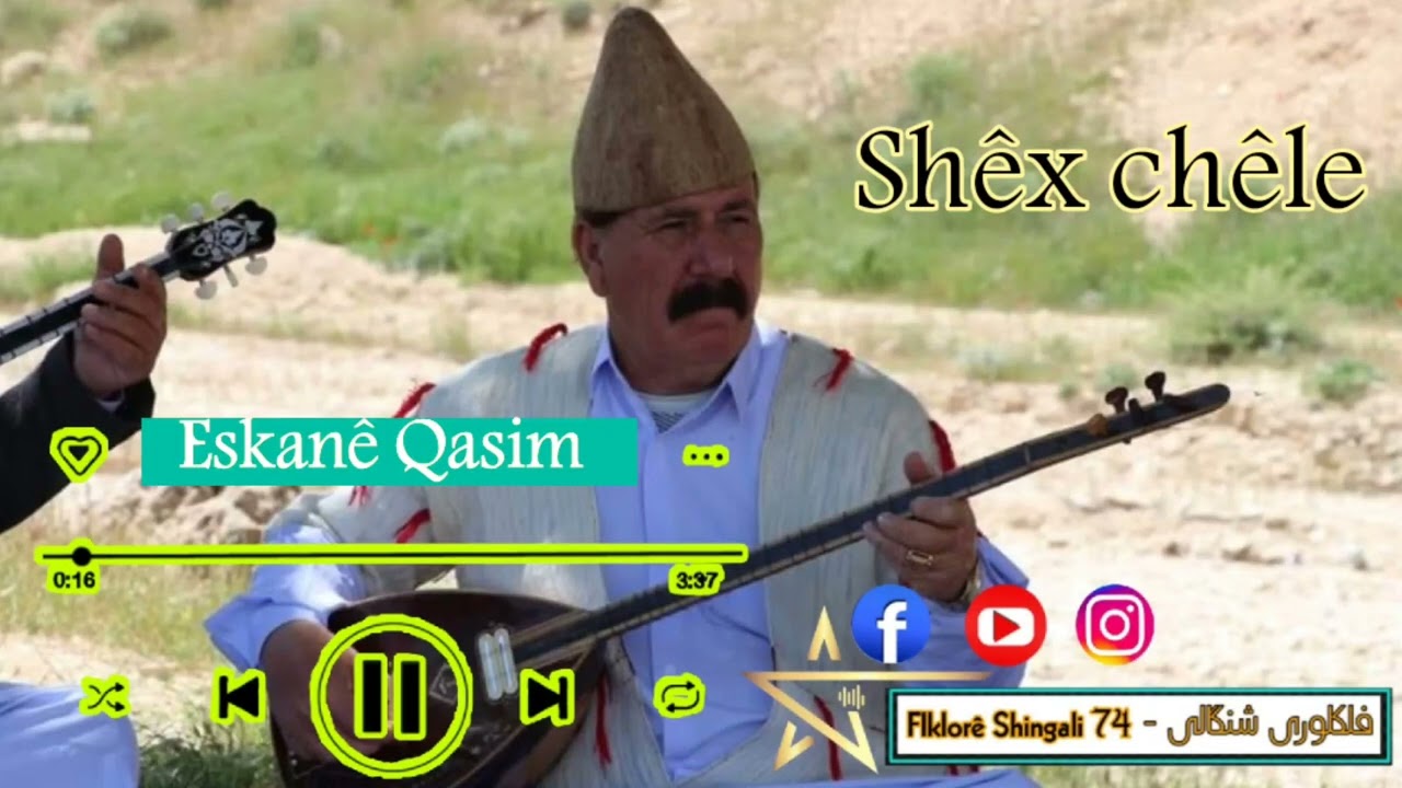 شيخ چيلي بابى الياس سترانا [ ئيسكانى قاسم ]