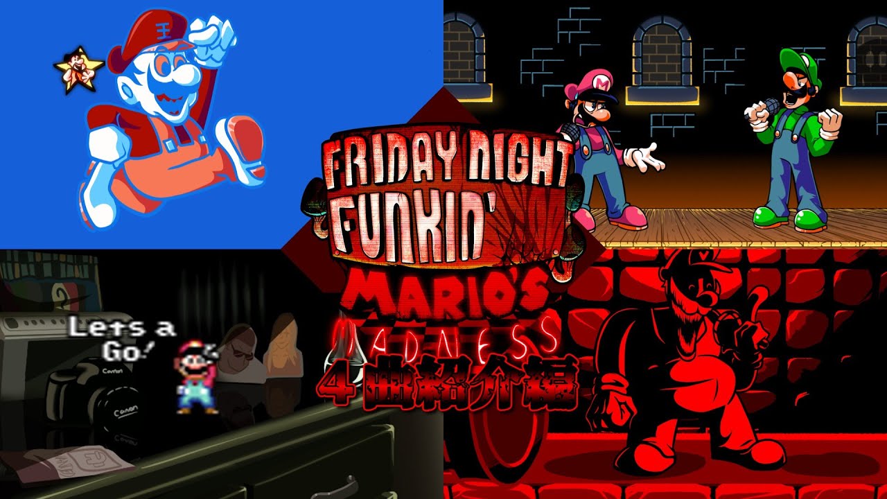 【ゆっくり実況】4曲紹介！狂気のマリオ達が集う呪いのホラーゲーム 【Friday Night Funkin'／Mario Madness v2】