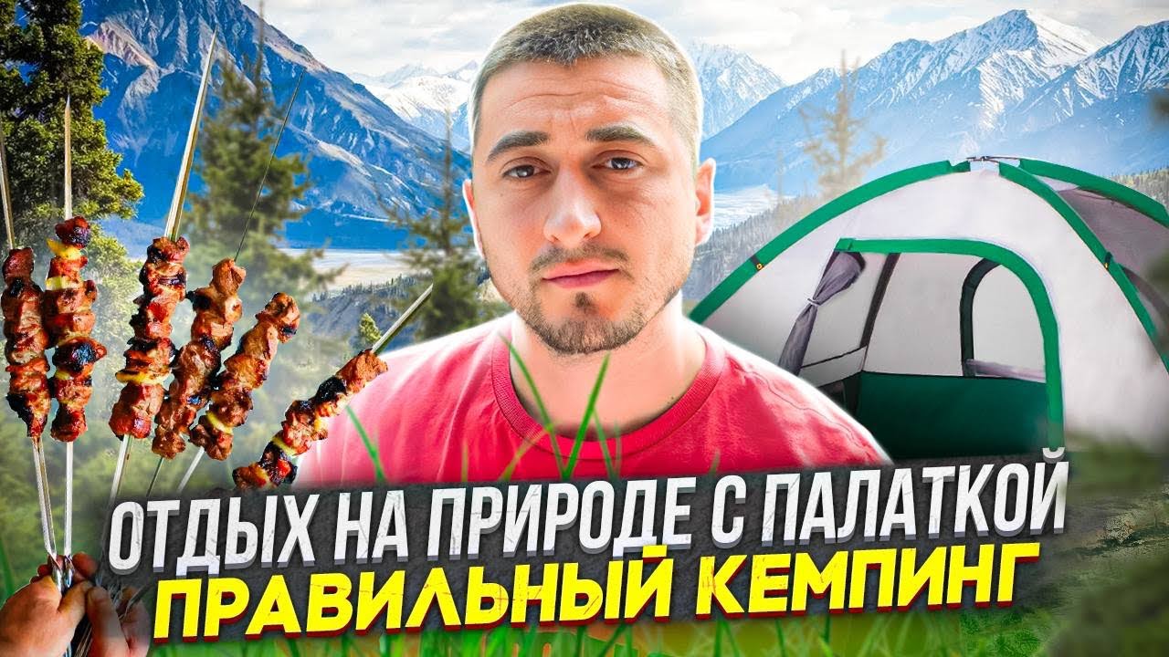КЕМПИНГ Italy | Furlo вместе с семьёй и с друзьями | Июнь 2023