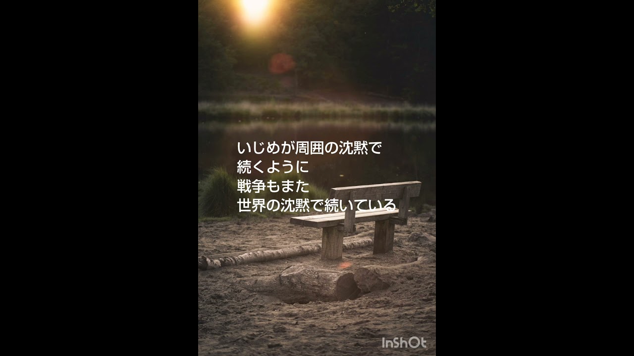 沈黙の中で今日もまた命が消えていく｜Silent Disappearance　#AntiWar#OriginalSong#AIMusic