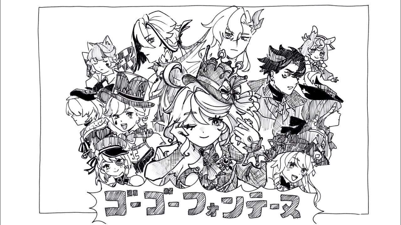 【手描き原神】ゴーゴー幽霊船