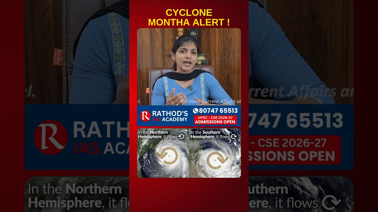Cyclone Montha Alert! Bay of Bengal on High Watch | IMD Update | Rathods IAS | UPSC Current Affairs