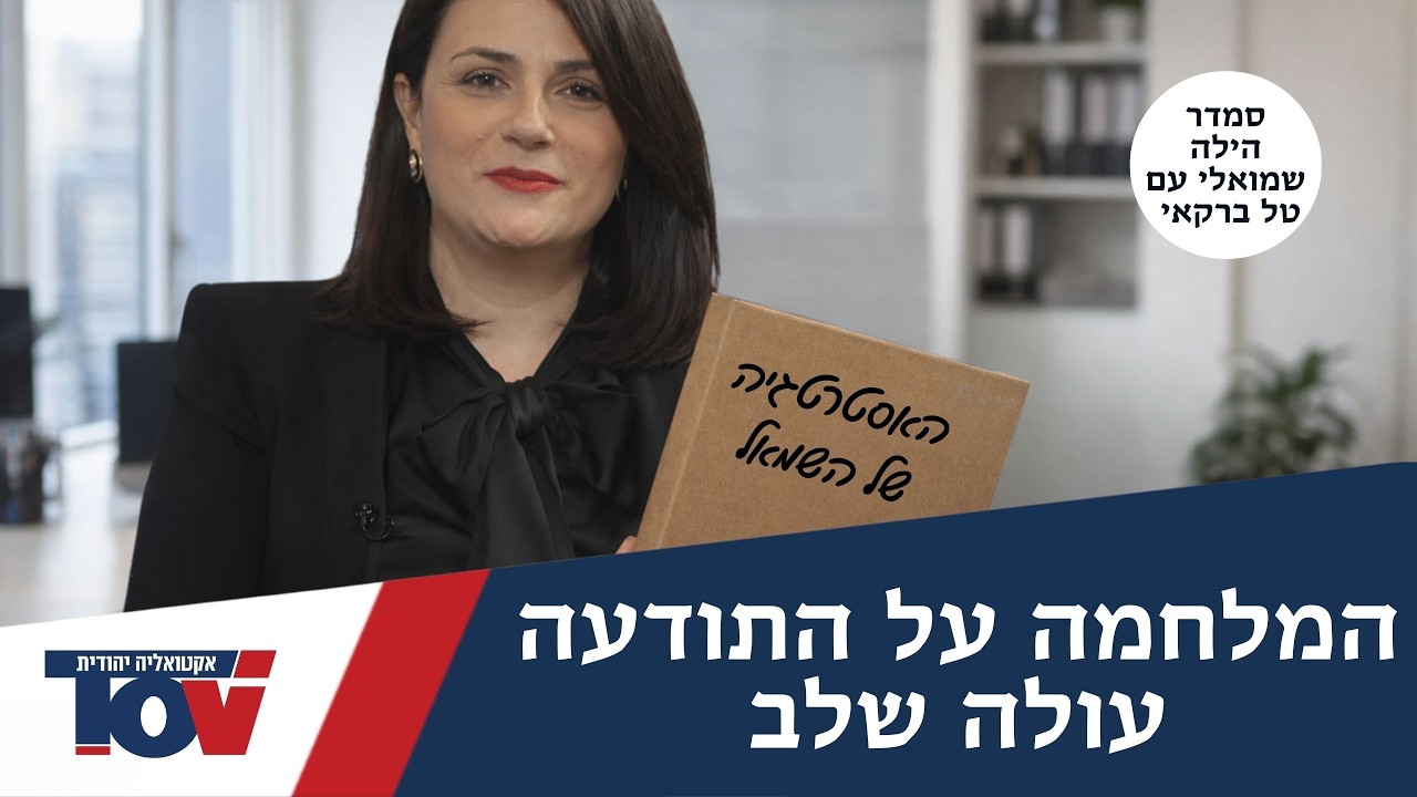 סמדר שמואלי: 