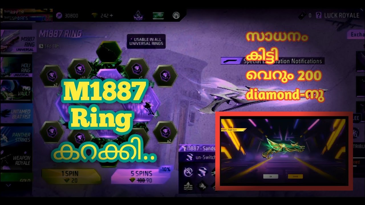I got M1887 gun skin.. In just 200 diamonds 😧💎