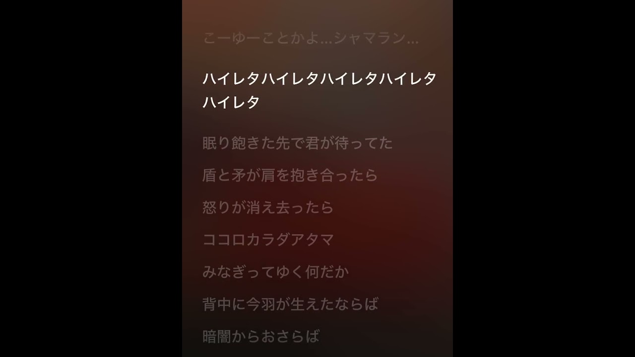 Creepy Nuts 【  オトノケ-otonoke  】＊カラオケ字幕＊歌詞動画＊